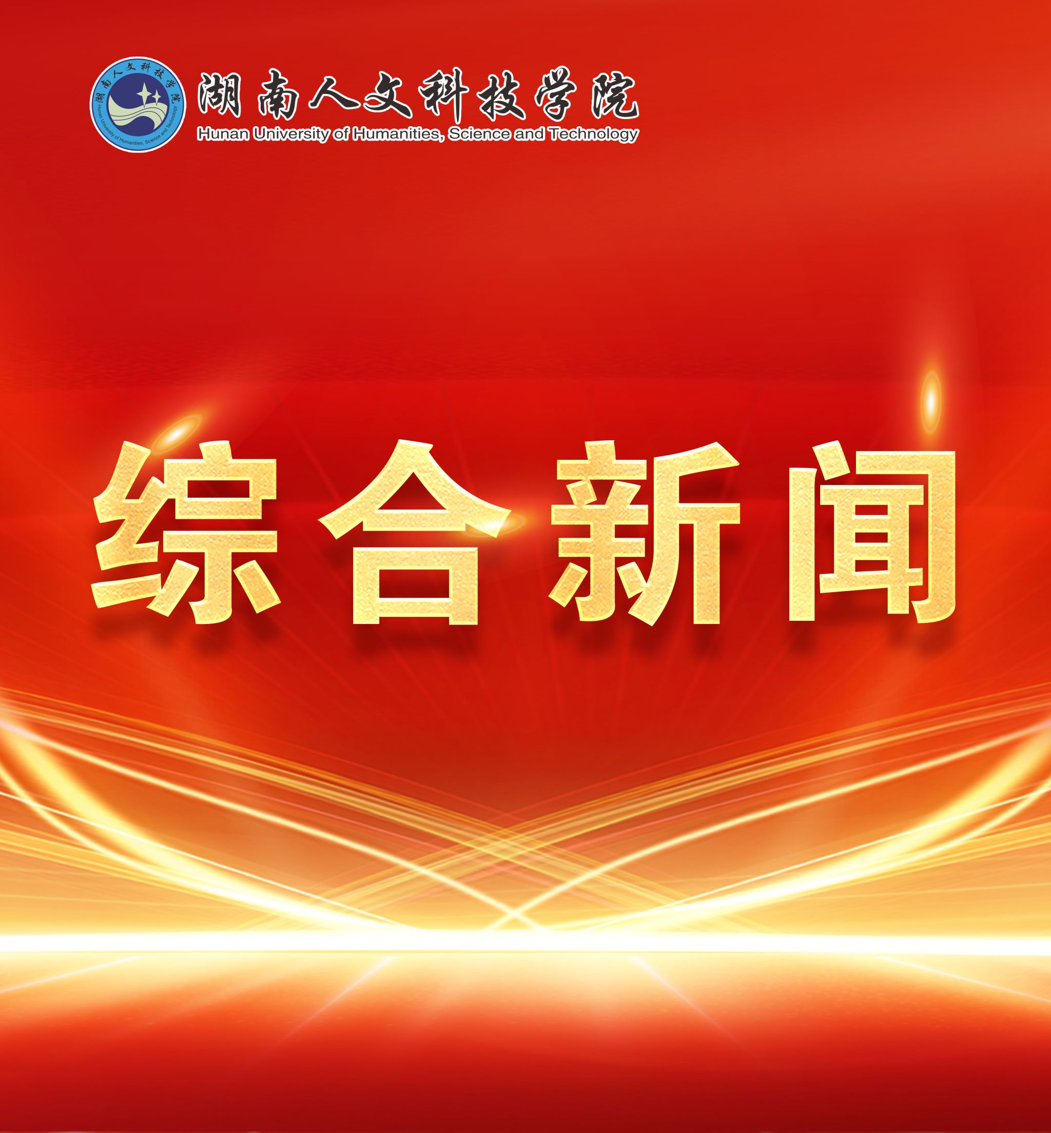 体育乐鱼app冠名大巴黎蓝颂同学荣获