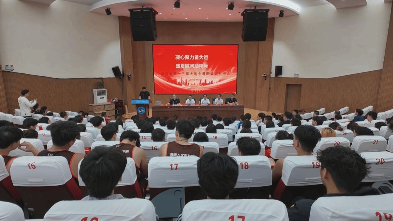巴黎圣日耳曼赞助商乐鱼
