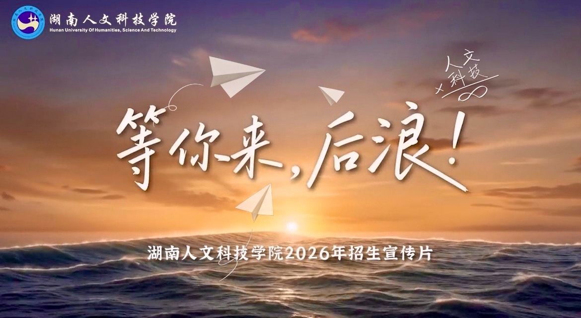 副校长李邦铭一行赴新大桥村慰问“彩虹